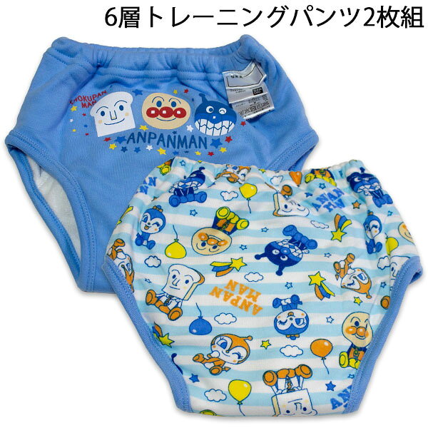 【商品説明】 6層トレーニングパンツ2枚組になります。 名前が書けるネームタグ付きです。 【サイズ】80cm 90cm 95cm 100cm 【素材】表側　 ポリエステル65％・綿35％ 　　パイル部分 綿80％・ポリエステル20％ 　　バインダー ポリエステル65％・綿30％・ポリウレタン5％ 【発売元】株式会社バンダイ ●3層トレーニングパンツ2枚組（男児）はコチラをクリック♪ ●3層トレーニングパンツ2枚組（女児）はコチラをクリック♪ ●4層トレーニングパンツ2枚組（男児）はコチラをクリック♪ ●4層トレーニングパンツ2枚組（女児）はコチラをクリック♪ ●6層トレーニングパンツ2枚組（男児）はコチラをクリック♪ ●6層トレーニングパンツ2枚組（女児）はコチラをクリック♪ ●ブリーフ2枚組（男児）はコチラをクリック♪ ●ショーツ2枚組（女児）はコチラをクリック♪