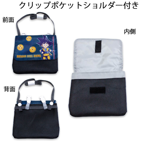 ドラゴンボールDAIMA クリップポケット ショルダー付き 黒 KDB6-1500 約15×12cm ドラゴンボール 2026-2027年