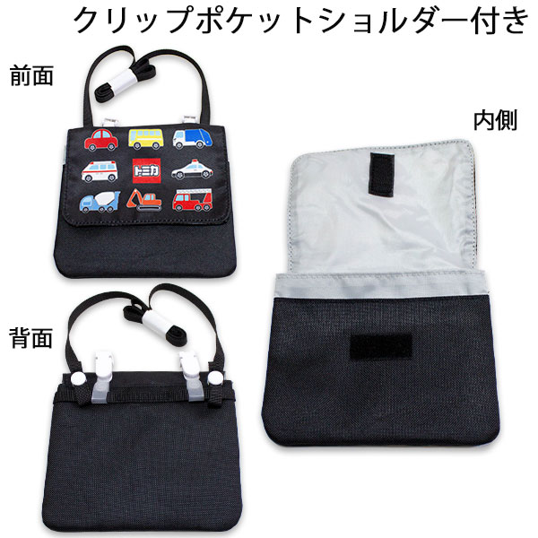 【商品説明】 ショルダー付きクリップポケットになります。 ボトムやバッグへ外付ポケットにしたりと 用途に合わせてご使用できます♪ 【サイズ】約15×12cm 【素材】　ポリエステル ●クリップポケットショルダー付き（ポケモン集合柄）はコチラをクリック♪ ●クリップポケットショルダー付き（トミカ柄）はコチラをクリック♪ ●クリップポケットショルダー付き（ドラゴンボールDAIMA柄）はコチラをクリック♪ ●クリップポケットショルダー付き（マイメロディ＆クロミ柄）はコチラをクリック♪ ●クリップポケットショルダー付き（シナモロール柄）はコチラをクリック♪ ●クリップポケットショルダー付き（クロミ柄）はコチラをクリック♪