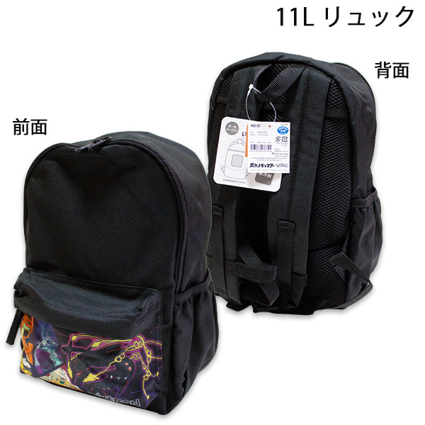 送料無料 ポケモン リュック メガルカリオZ柄 DPK8-4200 黒 11L 約22×33×13cm リュックサック Dパック ディバッグ ポケットモンスター 2026-2027年