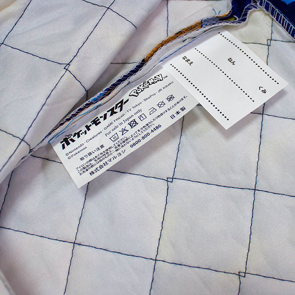 キッズタウンのポケモン キルトシューズケース QPKJ-1800 紺 約21cm×29cm 日本製 上靴入れ 上履き入れ シューズバッグ ポケットモンスター Pocket Monsters 2026-2027年｜アングル3