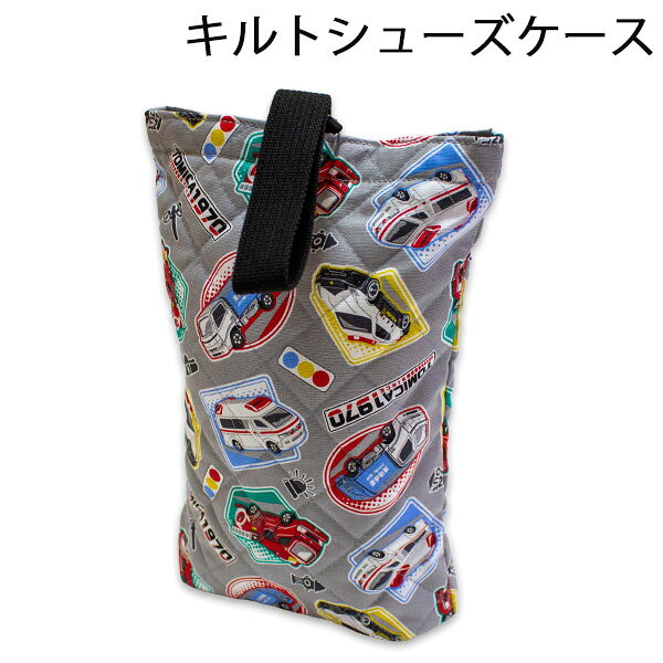 【商品説明】 最新柄のシューズケースになります。 マチもあり持ち手部分をパーツに通すだけの簡単開閉タイプです。 （例：上履き・体操シューズ・スリッパなど） 【サイズ】約21cm×29cm 【素材】　コットン 【発売元】株式会社マルヨシ ●2026-2027年 トミカ（キルトシューズケース）はコチラをクリック♪ ●2026-2027年 トミカ（キルトナップサック）はコチラをクリック♪ ●2026-2027年 トミカ（キルトレッスンバッグ）はコチラをクリック♪ ●2026-2027年 トミカ（ランチ袋）はコチラをクリック♪ ●2026-2027年 トミカ（巾着S）はコチラをクリック♪ ●2026-2027年 トミカ（巾着M）はコチラをクリック♪ ●2026-2027年 トミカ（巾着L）はコチラをクリック♪
