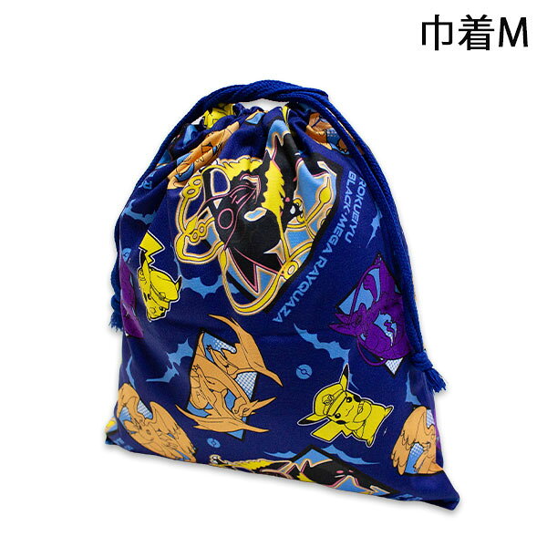 【商品説明】 最新柄の巾着Mになります。 体操服・給食エプロン・上履き等入ります。 【サイズ】約26.5cm×29.5cm 【素材】　コットン 【発売元】株式会社マルヨシ ●2026-2027年 ポケモン（キルトシューズケース）はコチラをクリック♪ ●2026-2027年 ポケモン（キルトナップサック）はコチラをクリック♪ ●2026-2027年 ポケモン（キルトレッスンバッグ）はコチラをクリック♪ ●2026-2027年 ポケモン（キルトレッスンバッグ大）はコチラをクリック♪ ●2026-2027年 ポケモン（ランチ袋）はコチラをクリック♪ ●2026-2027年 ポケモン（巾着S）はコチラをクリック♪ ●2026-2027年 ポケモン（巾着M）はコチラをクリック♪ ●2026-2027年 ポケモン（巾着L）はコチラをクリック♪