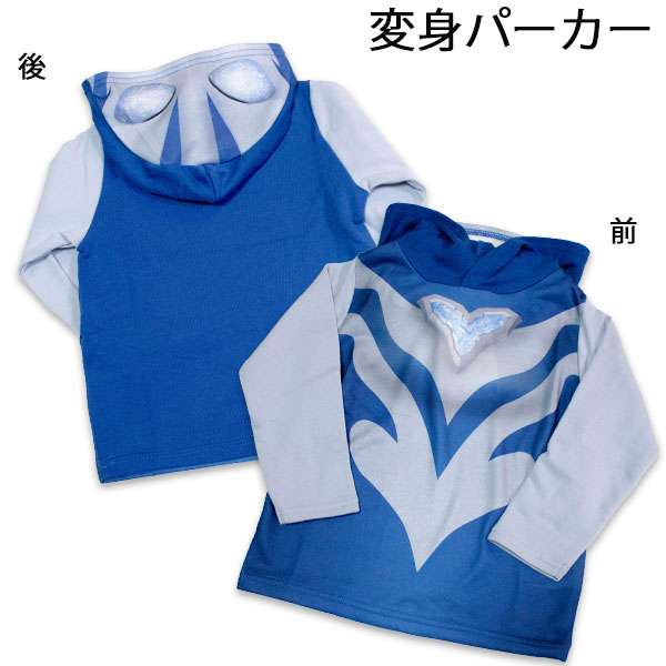 ウルトラマンテオ 変身パーカー 2026年秋冬 フード付きパーカー 子供服 なりきり 長袖 ヒーロー ULTRAMAN TEO