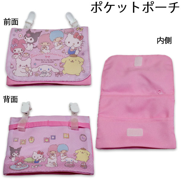 サンリオキャラクターズ ポケットポーチ 約H110×W145×D25mm サンリオ Sanrio クリップポケット バッグ 2026-2027年