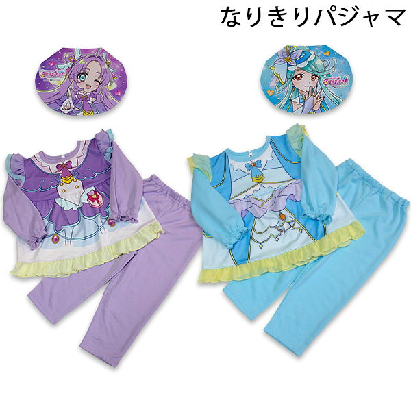 名探偵プリキュア 長袖なりきりパジャマ 変身パジャマ 2026年秋冬 ルームウェア パ...