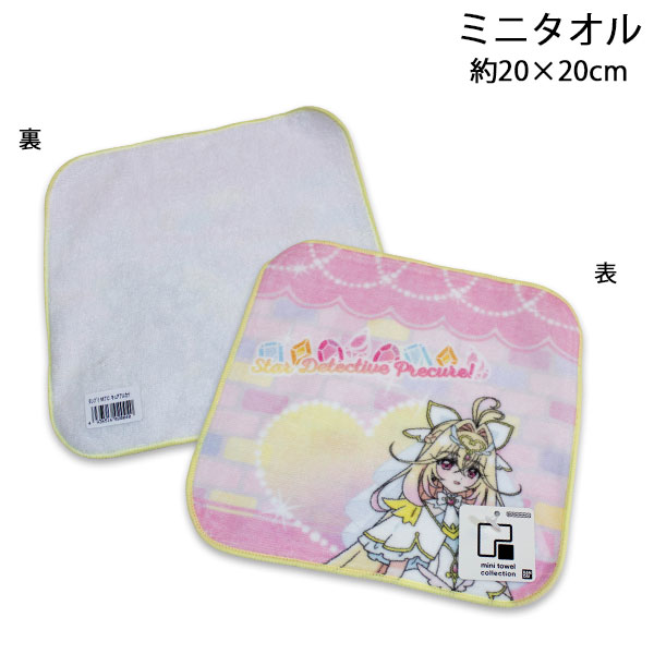 名探偵プリキュア ミニタオル キュアルカナ柄 約20×20cm 2026年秋冬 綿100％ プチタオル タオルハンカチ ミニタオル プリキュア