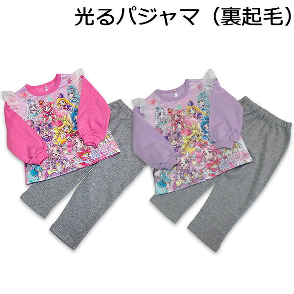 名探偵プリキュア パジャマ 光る プリキュアオールスターズ 裏起毛 長袖パジャマ 光るパジャマ 長袖 ルームウェア 2026-2027年