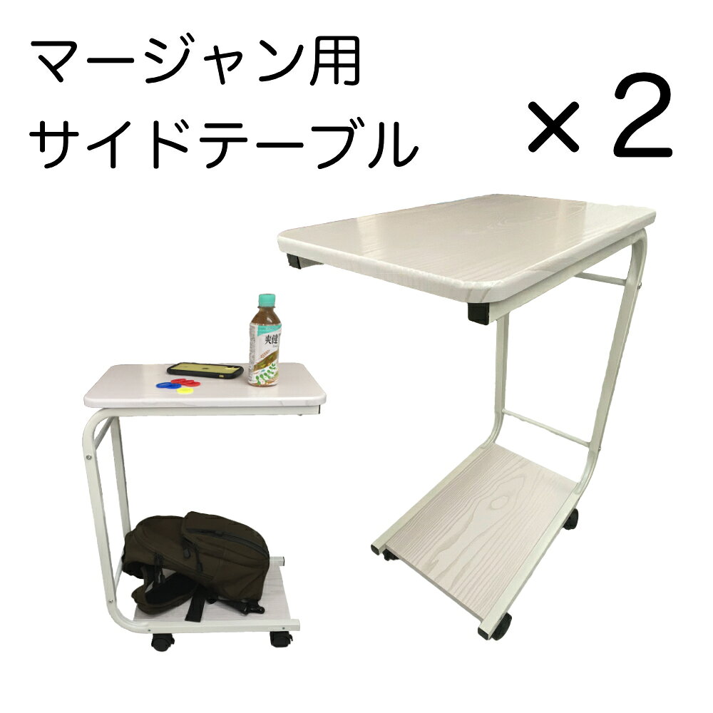 麻雀 セット 麻雀卓 全自動麻雀卓NEWスパイダーハッシュCZフルセット (全自動麻雀卓＋サイドテーブル2台＋椅子4脚)