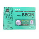 手打ち麻雀牌セット AMOS-BEGIN （アモ