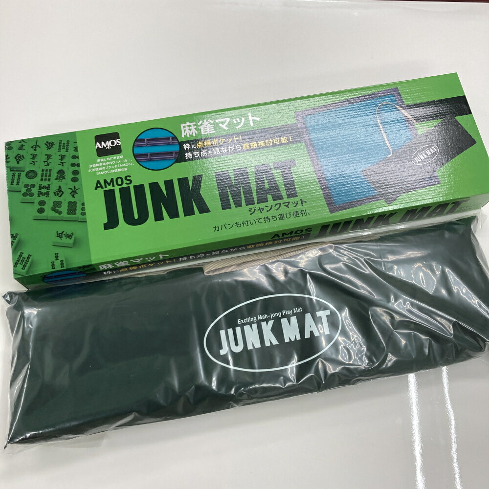麻雀マット 麻雀 グッズ 【JUNK MAT（ジャンクマット）】