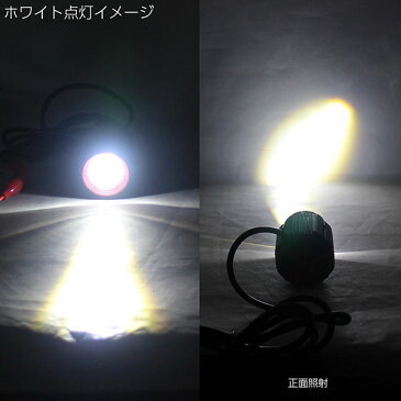 汎用 LEDプロジェクター フォグランプ ファン内蔵で熱対策 ホワイトとイエローのダブルカラー バイク 補助灯 3800K 6500K
