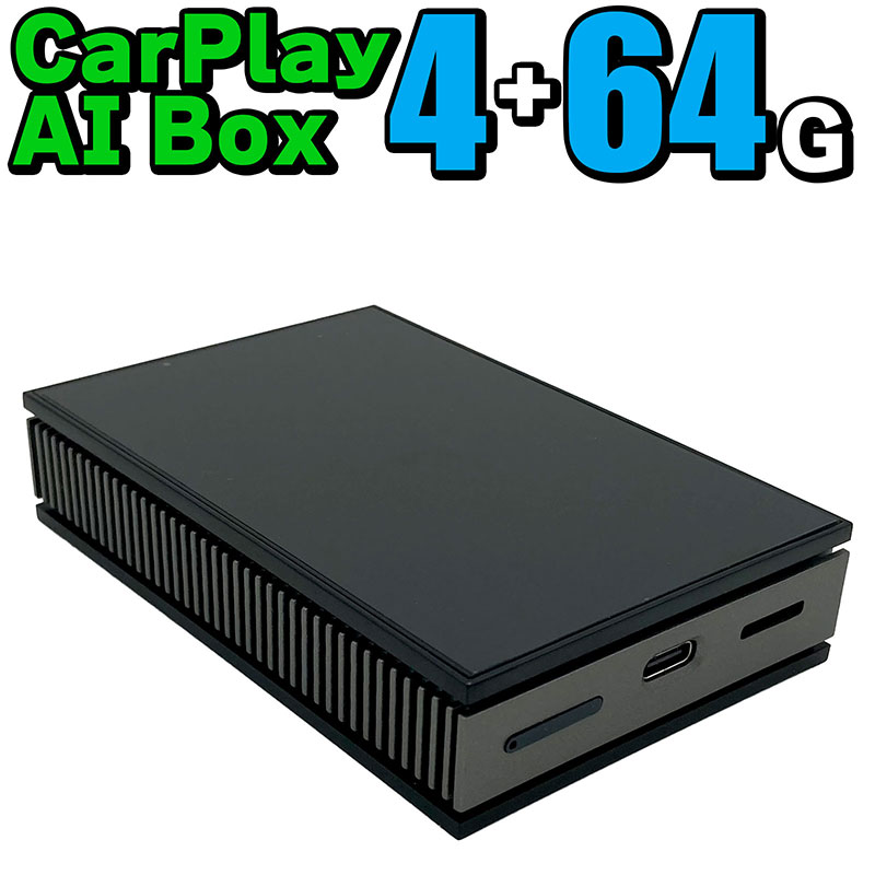 在庫入替処分特価 Carplay AI Box 4+64G Andoroid10.0 HDMI出力 SIMカードスロット TFカードスロット 音楽 動画再生 Youtube Netflix Apple iPhone Google Android 純正ナビモニター