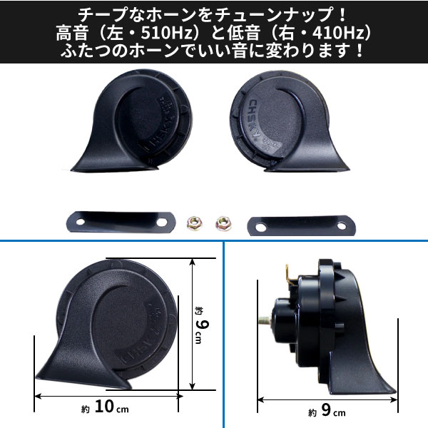 ���顼�ۡ���ڥ֥�å��۹ⲻ510Hz���㲻410Hz110dB�����մ����������פʲ����Ѥ��������ˤ������ᡪ