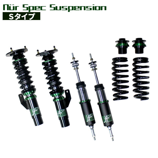 ■受注生産品■BMW 3シリーズ（E90,E92）2006～2011年式 6気筒エンジンン搭載車用ニュルスペックサスペンション Sタイプ車高調整サスペンションキット