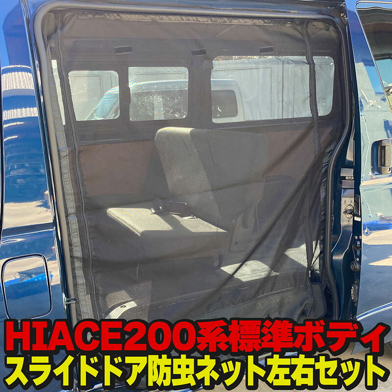 楽天市場】ハイエース 換気(アクセサリー|車用品):車用品 楽天市場】ハイエース 換気(アクセサリー|車用品):車用品