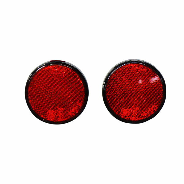 リアバンパーリフレクター丸型【レッド】2枚セット両面テープで貼るだけ！ 車検対策に！