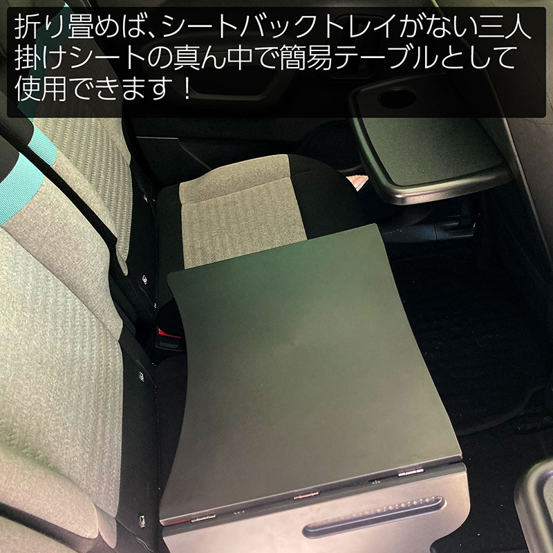 折り畳み式 車載テーブル 車内テーブル 食事 リモートワーク 事務作業 キャンプ アウトドア 車中泊 auc-e-monoplus-10005689 e-mono plus 楽天市場店 サンプル画像3