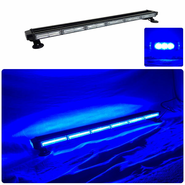 防犯パトロール用 青色灯 12V 24V【94.5cm】LED回転灯 バータイプ【ブルー】 COBチップ採用 バーサイドLED シガーソケット電源 強力マグネット 作業車 積載車 地域防犯 青パト 警告灯 パトランプ WB8236-6S