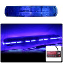防犯パトロール用 青色灯 12V 24V【全長150cm】LED 回転灯 大型ラウンドタイプ【ブルー】 デジタルスクリーンコントローラー 作業車 積載車 地域防...