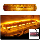 回転灯 黄色灯 12V 24V 150cm 道路維持管理車両用 LED 大型ラウンドタイプ アンバー イエロー デジタルスクリーンコントローラー 点灯パターン2...