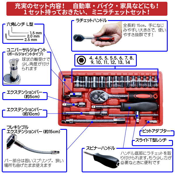 1/4 ������åȥ��å� 45pcs �����åȥ��� ���� �ġ��� �ӥå� �ɥ饤�С� ϻ�� �إå��� ��ư�� �Х��� ��ž�� �ȶ� ���� ���� ���ƥʥ� DIY