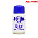 ^CU[ tF[hvoCN 4TCNpGWICY \ʏCRVSeNmW[ METARIZER Fe-do Pro Bike \ ቺ  R