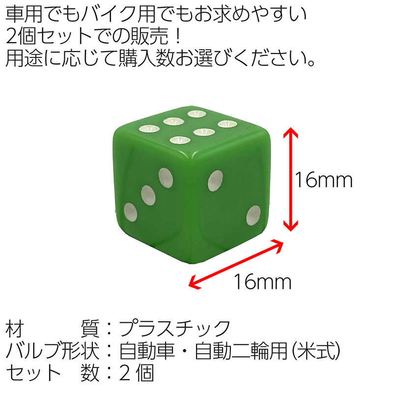 �����Х�֥���å� ������ �������� 2�ĥ��å� �Ƽ� �� �Х��� ��ư�� ��ư���� ������ �ۥ�����