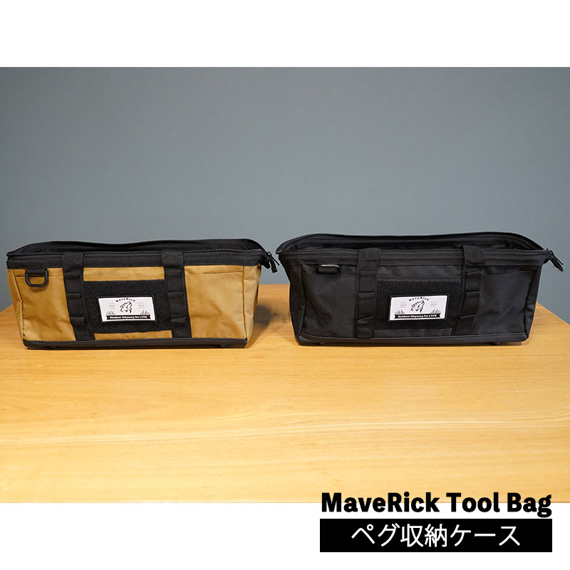 Pouch - 【MaveRickオリジナルツールバッグ】ペグ収納ケース ペグ ケース バッグ ギア収納 収納ケース キャンプ用品 キャンプギア キャンプ アウトドア ツールバッグ