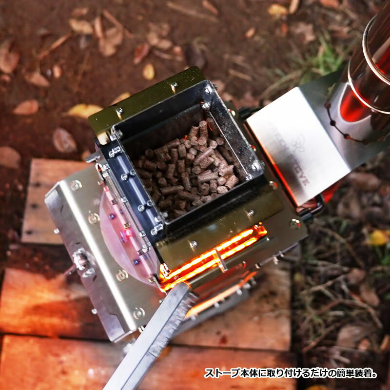 GreenStove薪ストーブ専用 ペレットエンジン【GREEN ENGINE】 ペレット燃焼器 Gree...