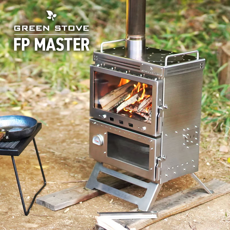 薪ストーブ／収納袋付 GreenStove FP MASTER GreenStove 薪ストーブ グリーンストーブ ペレットストーブへカスタム可能 アウトドア ストーブ 屋外 キャンプ 調理器具 オーブン オーブンストーブ ウッドストーブ 薪 ペレット