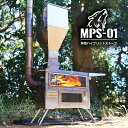 【値下げ】ペレット薪ストーブ／収納袋付 GreenStove×MaveRick【MPS-01 DEER Ver.】鹿柄 GreenStove MaveRick マーベリック 薪兼ペレットストーブ ペレットストーブ アウトドア ストーブ 屋外 薪ストーブ キャンプ 調理器具 ウッドストーブ ペレット オーブン