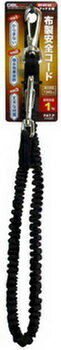 【DBLTACT 布製安全コード DT-ST-03BK】 ブラック 使用荷重1Kg メール便送料無料