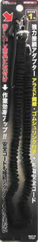 【DBLTACT 布製安全コード＋強力接続アダプター DT-ST-10BK】 ブラック 使用荷重1Kg メール便送料無料