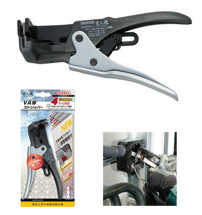 VESSEL��VA�������ȥ�åѡ���3200VA-1������̵��