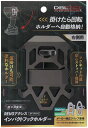 DBLTACT インパクトフックホルダー DF-IFH-G ガンメタ REVOアクシス 右側用 メール便送料無料