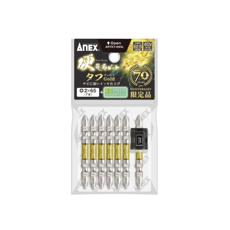 ANEX硬龍靭ビット　ARTK7-065L タフゴールド　7本組　＋2×65　マグキャッチ付　メール便送料無料