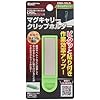 三共コーポレーション DBLTACT マグキャリークリップホルダー ライムグリーン DMH-50LG メール便送料無料