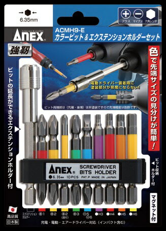 ANEX ���ͥå����ڥ��顼�ӥå�&�������ƥ󥷥��ۥ�������å�(ACMH9-E)�ۥ᡼���ز�ǽ