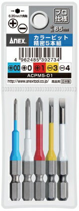 ANEX ͥåڥ顼ӥåȥ꡼(ACPM5-01)+00/+0/+1/-3/-4 ̩5Ȥߡ᡼