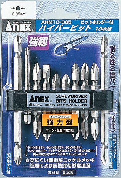 ANEX ���ͥå����ڥϥ��ϥȥӥåȥ��å�(AHM10-035)�� �᡼���ز�ǽ