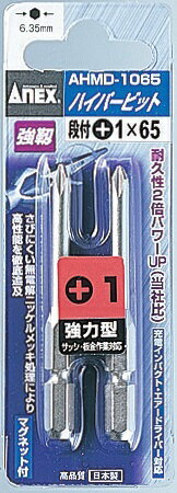 ANEX ���ͥå����ڥϥ��ѡ��ӥå�����(AHMD-1065)������+1��65 �᡼���ز�ǽ