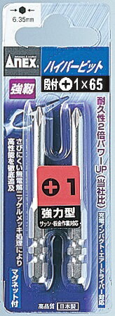 ANEX ���ͥå����ڥϥ��ѡ��ӥå�����W�¥�����(AHMD-1065W)������+1��65 2���Ȥߡ��᡼���ز�ǽ