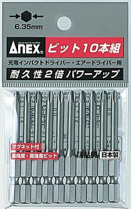 ANEX アネックス【ハイパービット段付(AP-16M-3)】+2×4.5×65 メール便可能