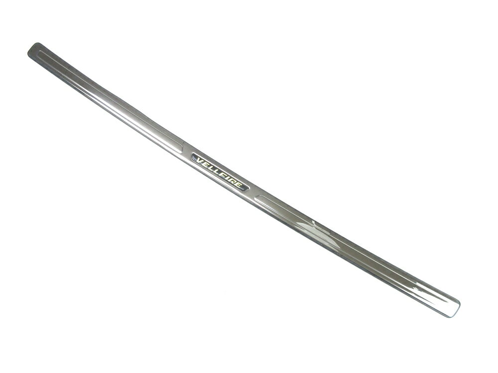 ヴェルファイア 20系 前期 後期 H20.5～H26.4 ◆ リアバンパープロテクター ステンレス仕上げ / リヤバンパー バンパーガード