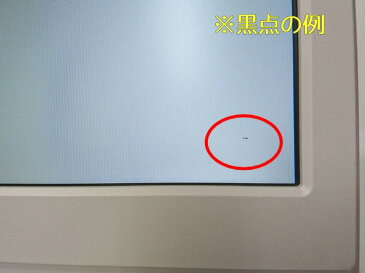 【中古】液晶ディスプレイ [LCD17-SEC2] 17インチ Bランク 機種問わず (解像度1280×1024)【LCD】【液晶モニタ】【楽天ランキング入賞】【おすすめ】【PC用】