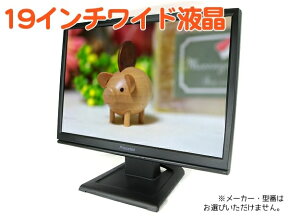 【中古】液晶ディスプレイ [LCD19W-SEC2] 19インチワイド Bランク (解像度 1440×900)【LCD】【アウトレット】【液晶モニタ】【PC用】