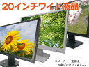 【中古】液晶ディスプレイ [LCD20W-SEC2] 20インチワイド液晶ディスプレイ Bランク 機 ...