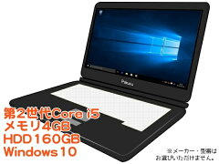 https://thumbnail.image.rakuten.co.jp/@0_mall/auc-e-pax/cabinet/tatempo/note11/19316086_1a.jpg