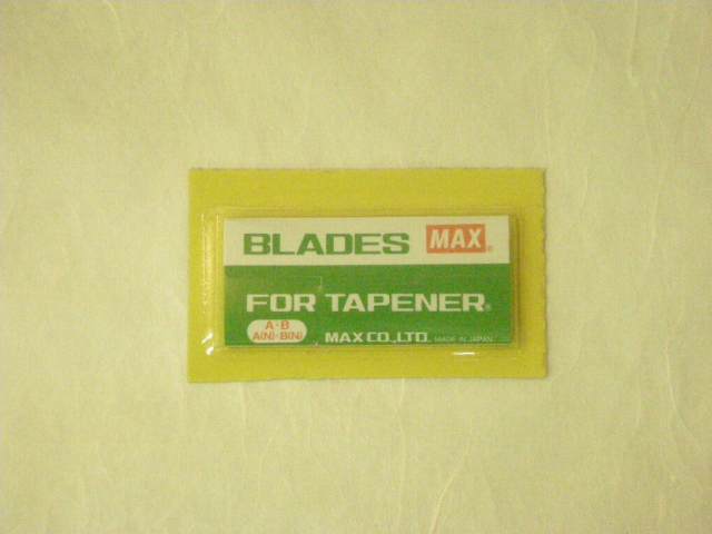 MAX マックステープナー用ギザ刃 3枚入り